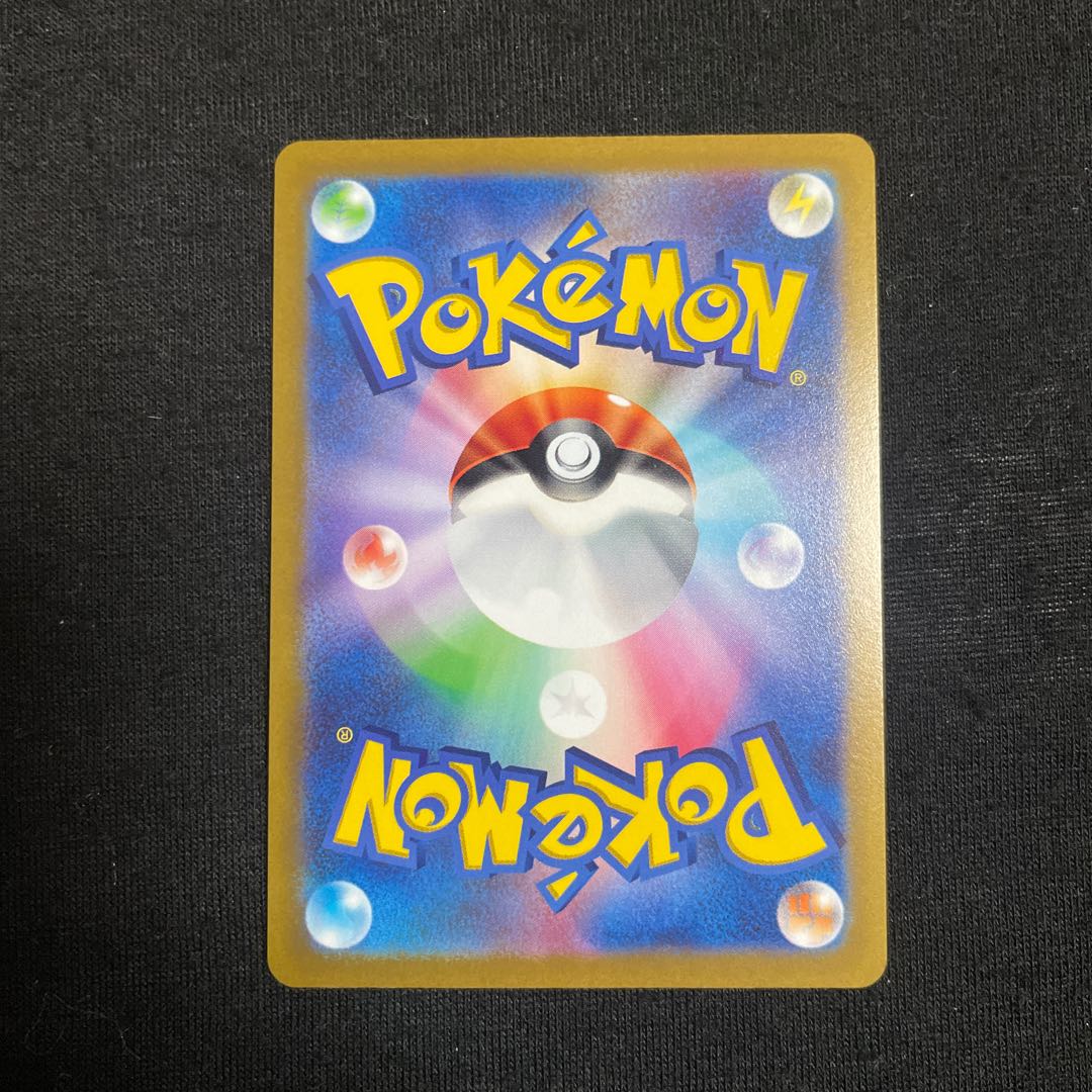 ArceusVSTAR UR 262/172 VSTAR Universe