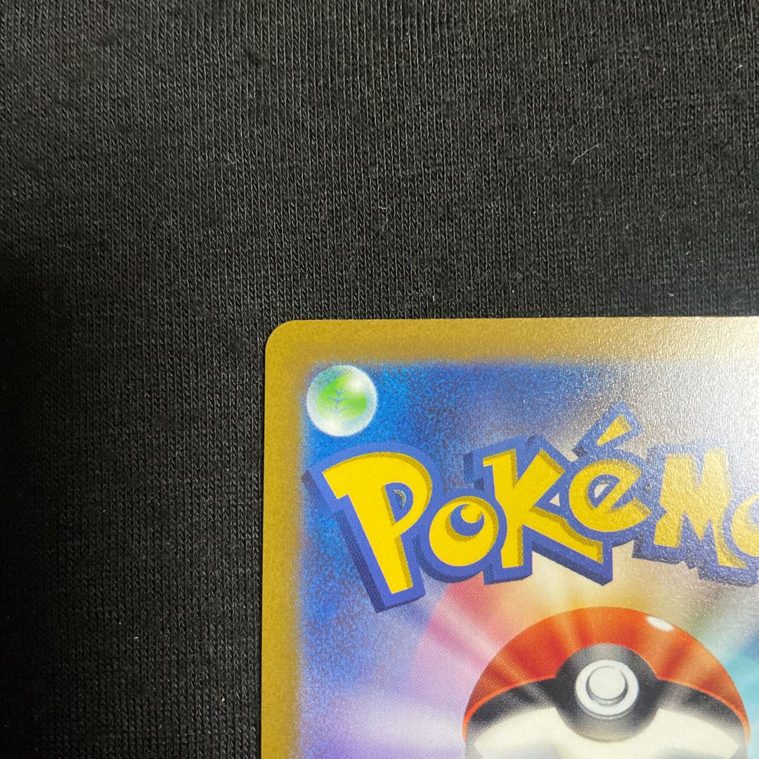 ArceusVSTAR UR 262/172 VSTAR Universe