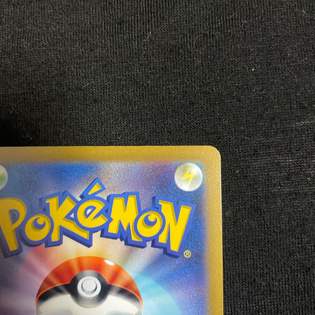 ArceusVSTAR UR 262/172 VSTAR Universe