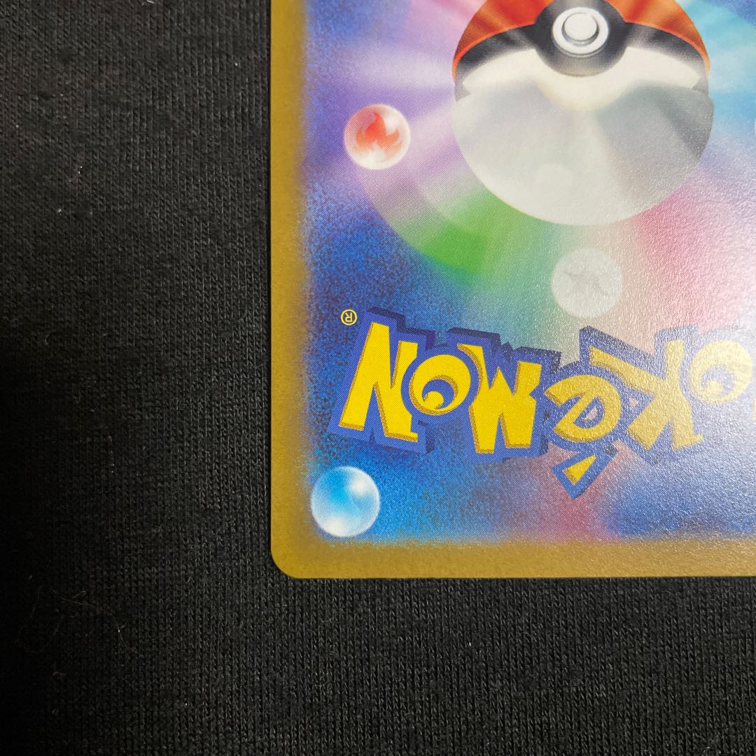 ArceusVSTAR UR 262/172 VSTAR Universe