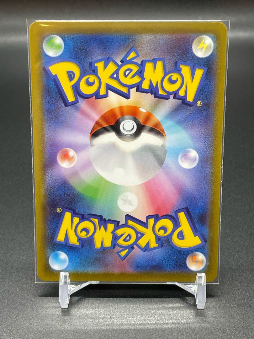 TK1-8] mimosa [SR] {100/078} [SV1V].