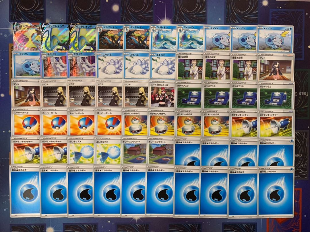 Pokémon Card Inteleon Deck!