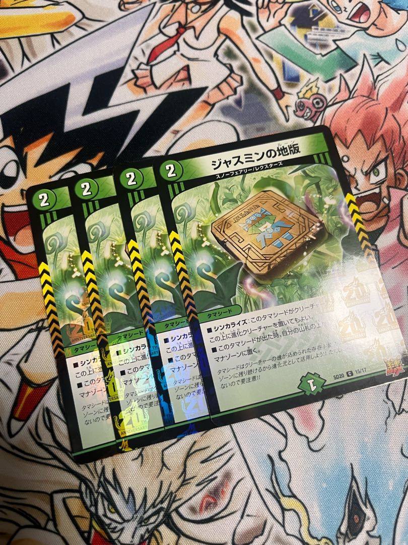 Jasmin's Land Plate C 75/76 disRosa Den