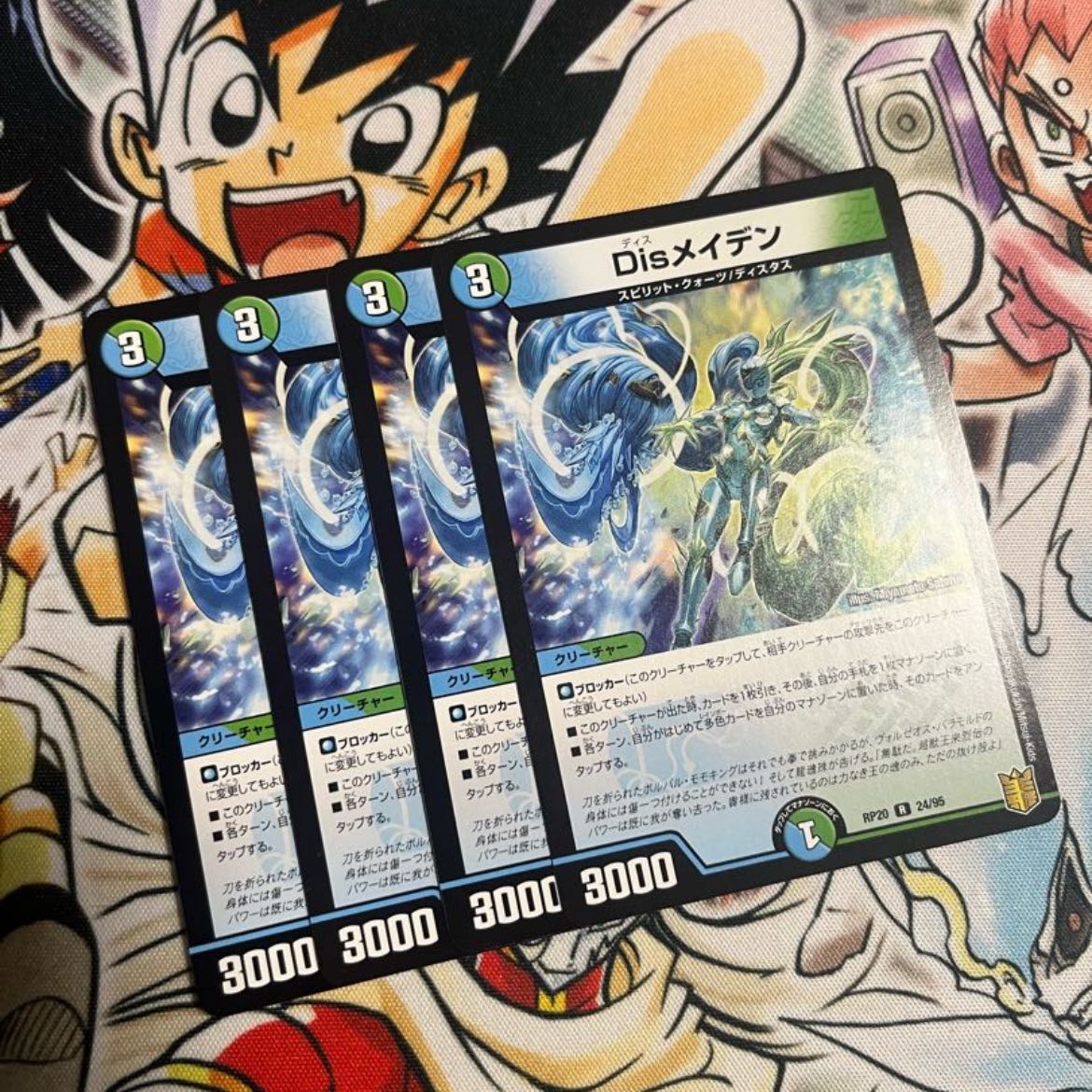 Jasmin's Land Plate C 75/76 disRosa Den