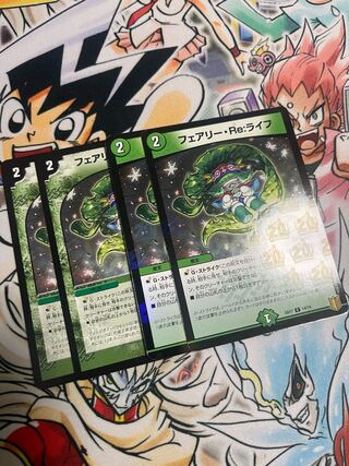 Fairy Re:Life C-foil 14/14