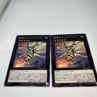 Beautiful] King of Games Rare Drill Driver Vespenato Set of 2