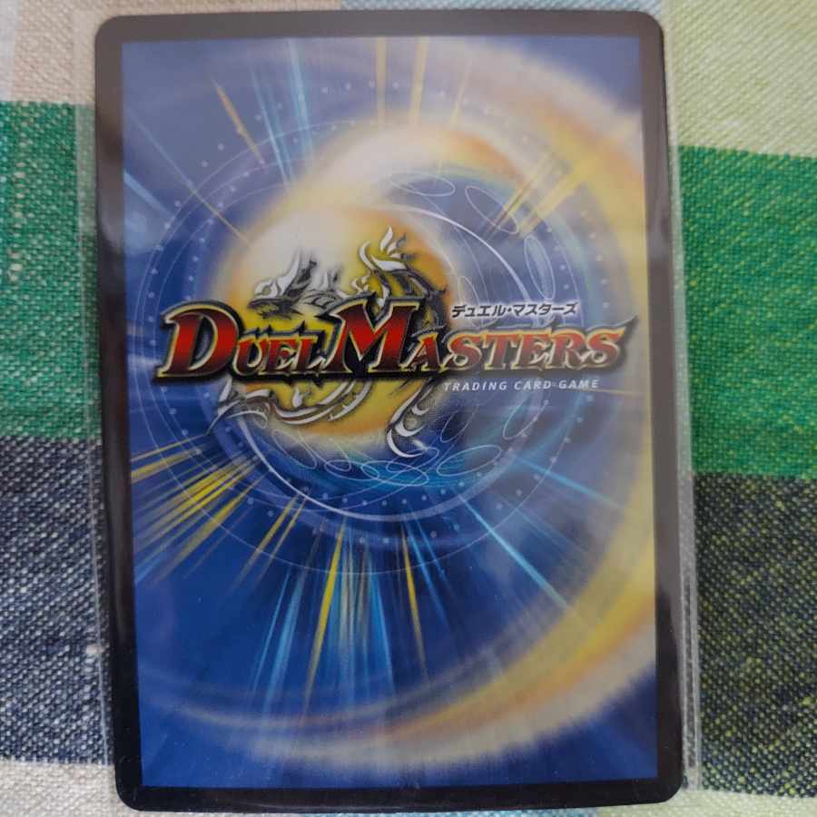 Holy Knight of Lightning Light" (20th Silver Treasure) SR TR8/TR10