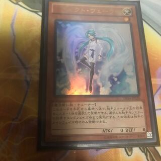 エフェクトヴェーラー　ウルトラ