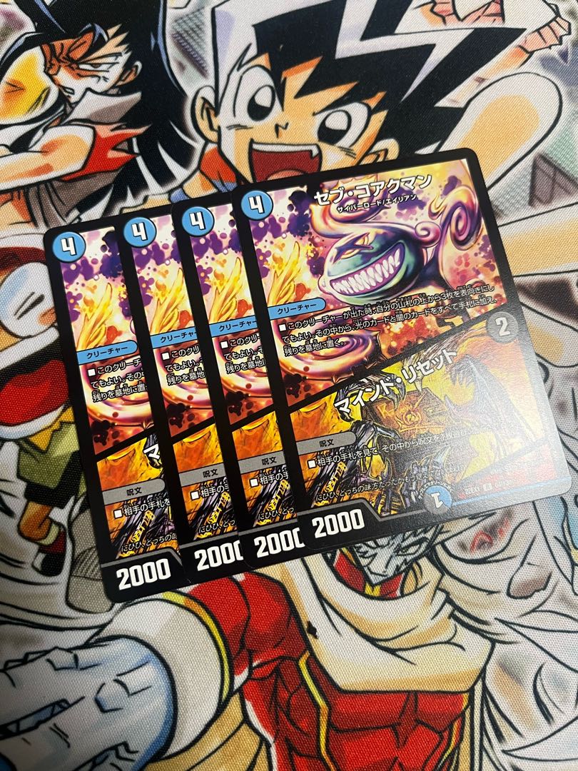 Sev Koakman｜Mind Reset R 64/130