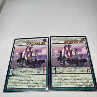 Beautiful] King of Games Rare Umi Zouzou - Shouju no Yoruzu No. 2 Set