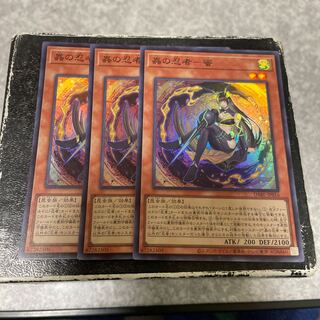 Mushi-ninja - honey 3 Super Rare