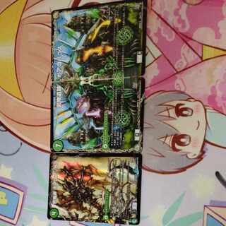 Evil emperor's axe Boaroaxe｜Evil emperor's ruins Boaropagos｜Wagging fangs Veloci Boaros 16a/50｜16b/50｜16c/50