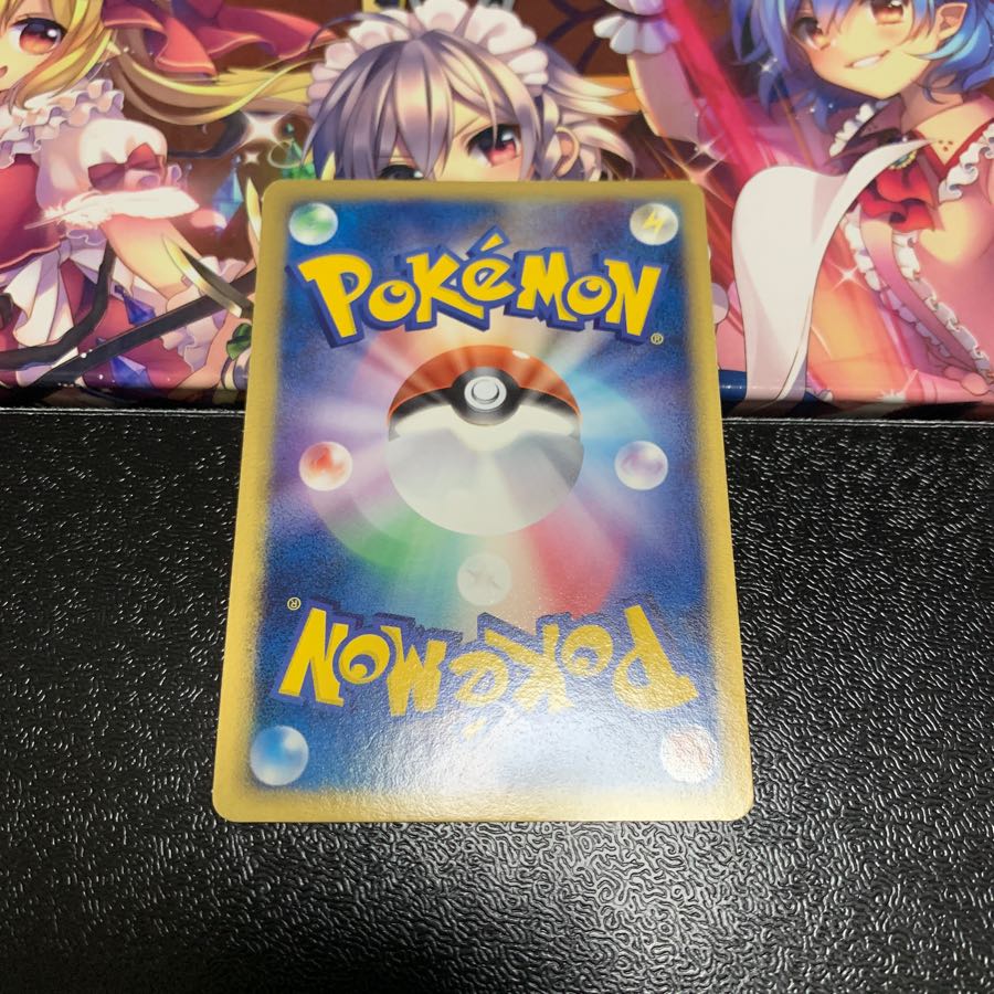 ポケモンカード ホロン 基本雷エネルギー