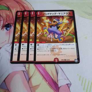 バッドドッグマニアクス 未使用②