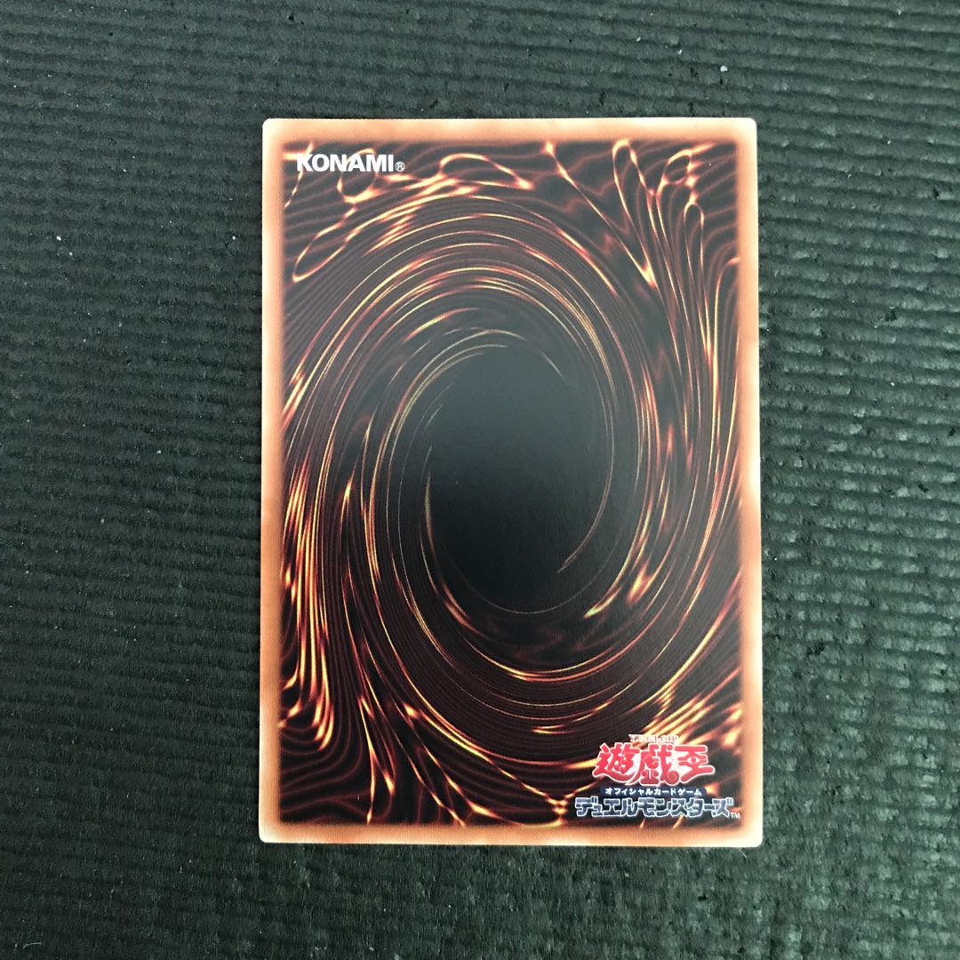 Ash Blossom & Joyous Spring Ultimate Rare