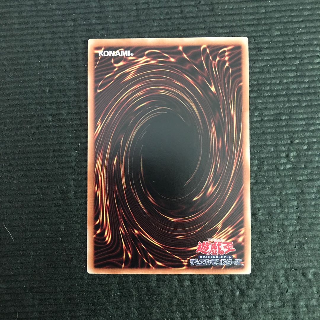 Ash Blossom & Joyous Spring Ultimate Rare