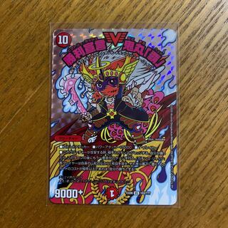 勝利宣言V鬼丸「覇」　EX8 ブラックボックス