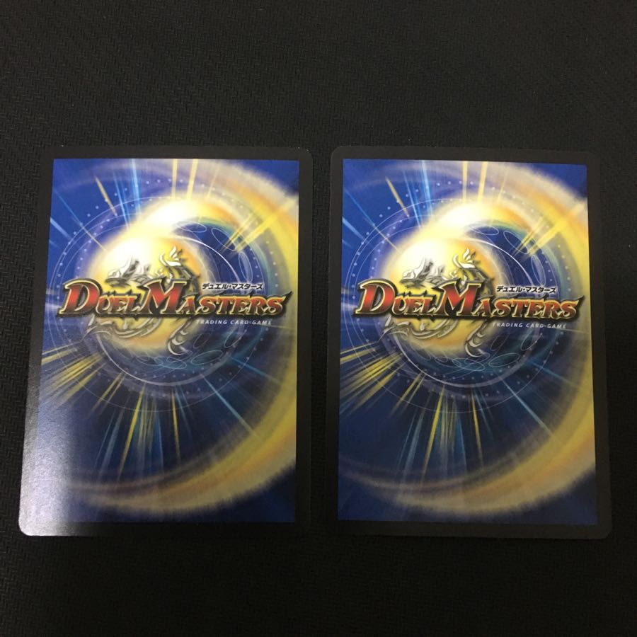 戒王の封 スカルベント・ガデス