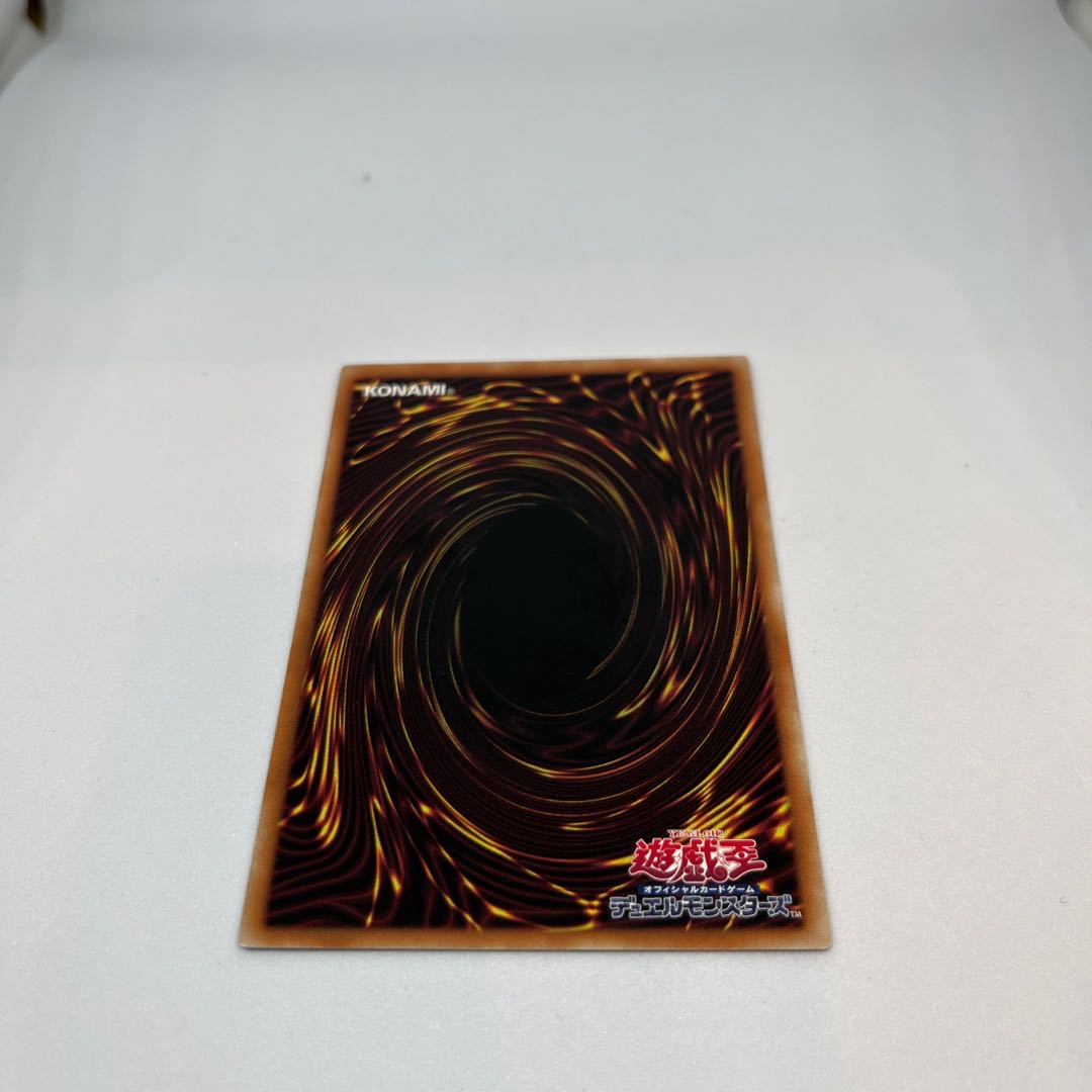 Beautiful] Yu-Gi-Oh! Ultra Rare Ibiritua Nereimanas