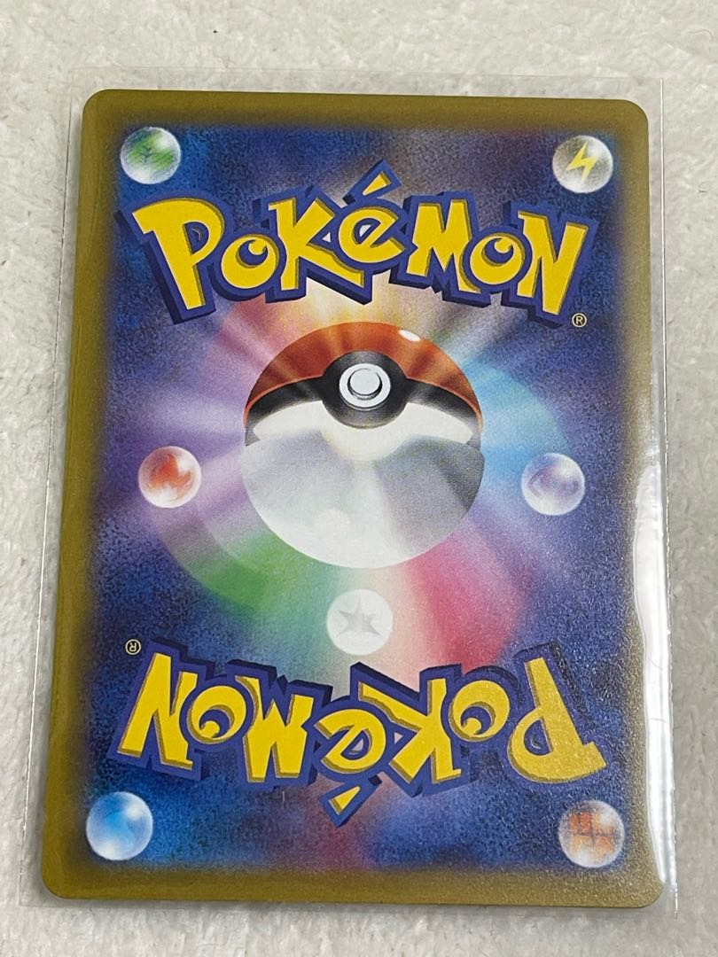 Mylidon ex RR 037/078