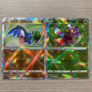 Special Price] Kagayaku Tsareena K 009/068 Kagayaku HawluchaK