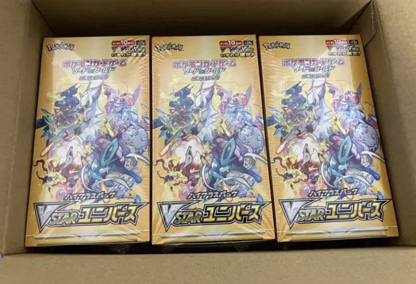 ポケモンカード vstarユニバースシュリンク付き未開封 ハイクラスパック 2ボックスまとめ