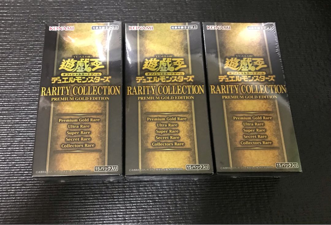 レアコレ3 未開封3BOX