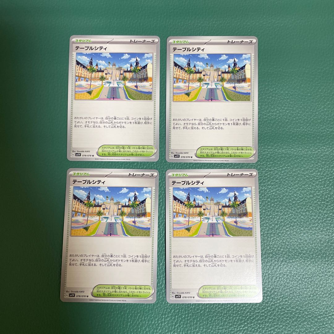 Table City U 078/078 [sv1V].