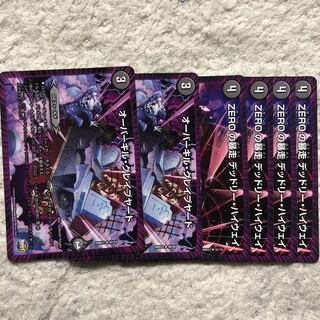 オーバーキルグレイブヤード デッドリーハイウェイ