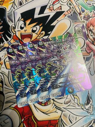 Black Ji Stitch Together Lady of Rosedo Psychic20/Psychic50