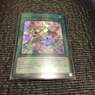 トリックスターフェス