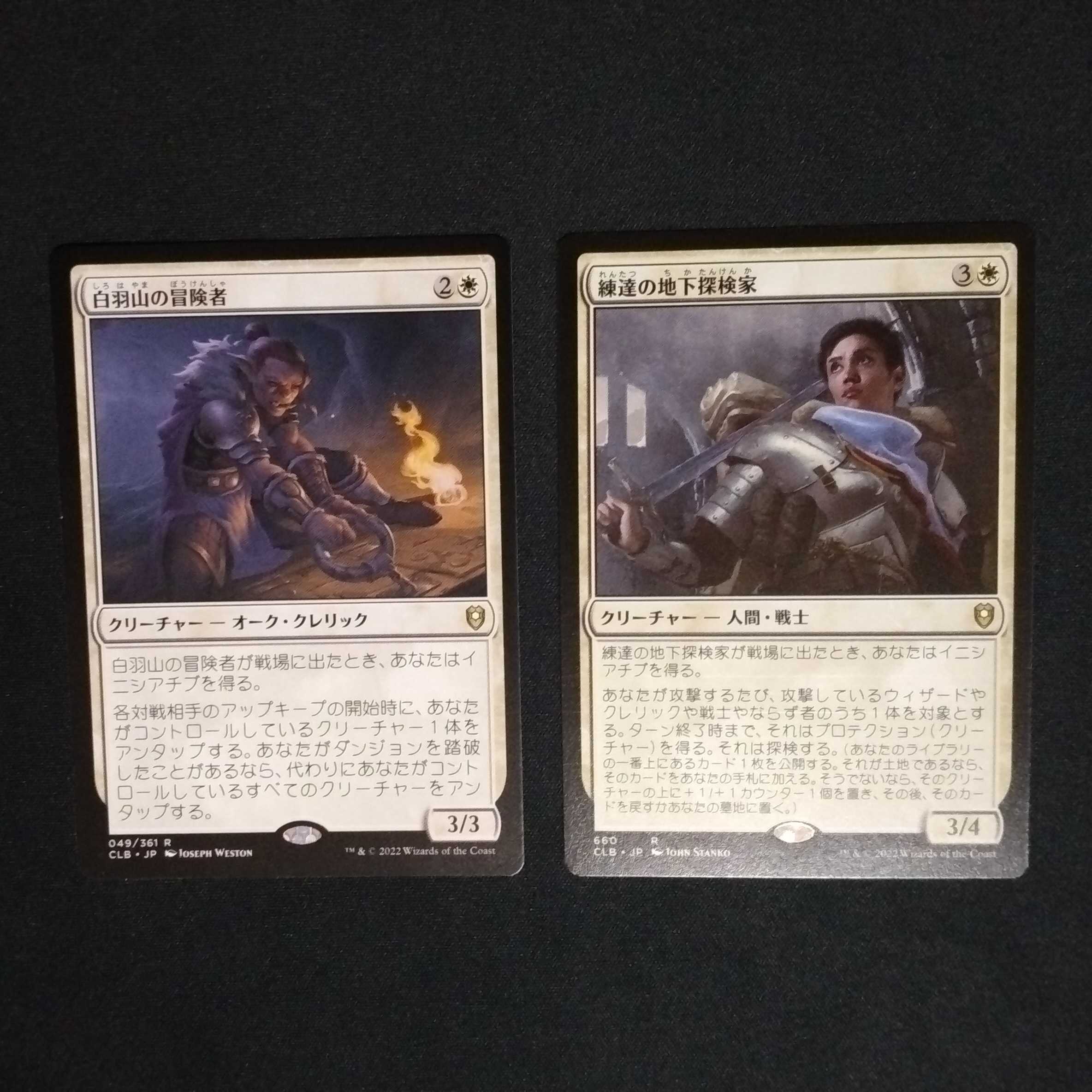 Skilled Underground Explorer, White Feather Mountain Adventurer