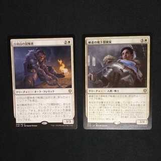 Skilled Underground Explorer, White Feather Mountain Adventurer