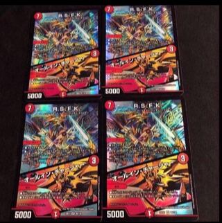 R.S.F.K.｜All-in Charger VR 30/130