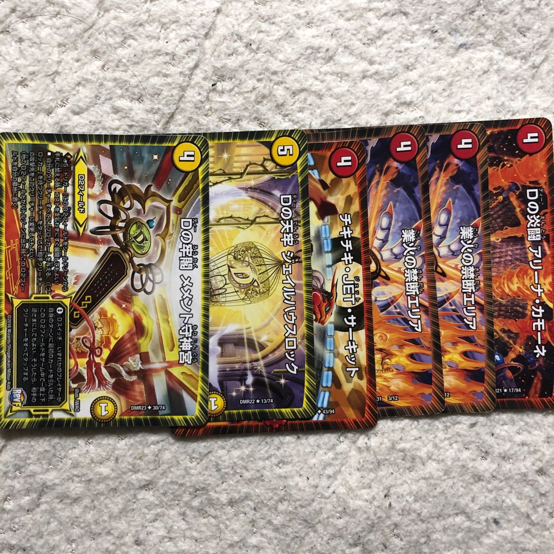 大特価】D2フィールド6枚セット 6枚の通販 PRINP＠沢山買うほどお得