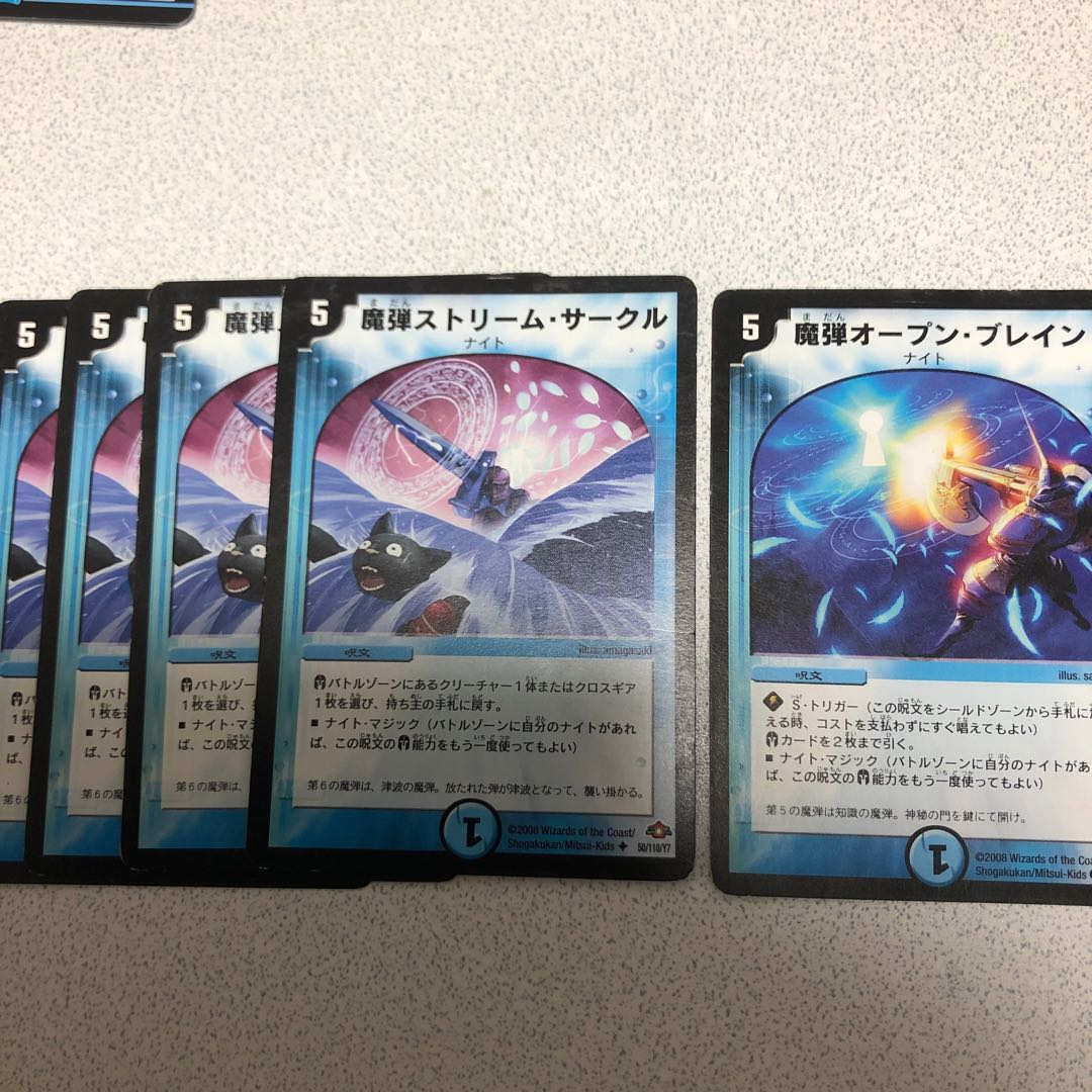 水ナイト呪文 1枚の通販 タケ（1806644672） | magi