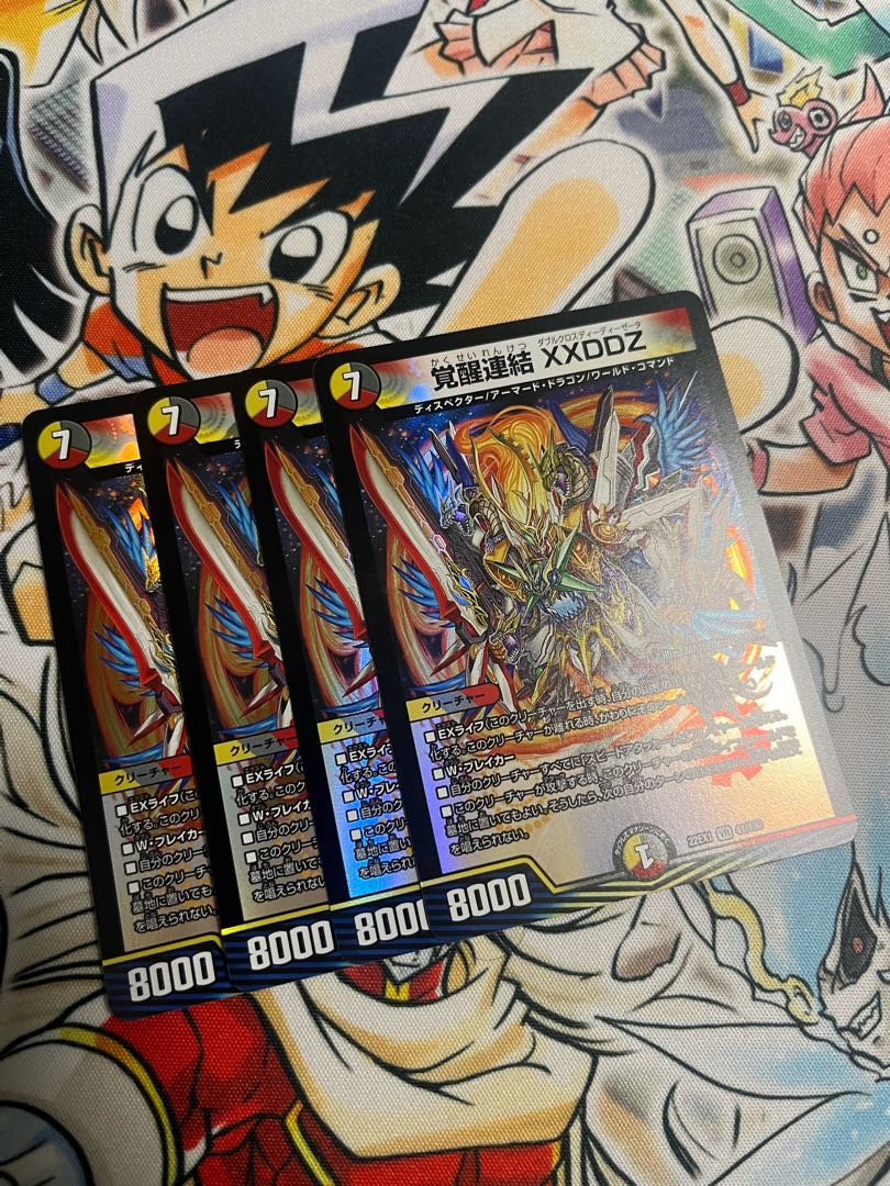 Awakening Consolidated XXDDZ VR 41/130