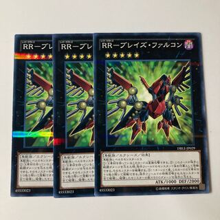 9658 RR-ブレイズ・ファルコン パラレル ノーマル JP029