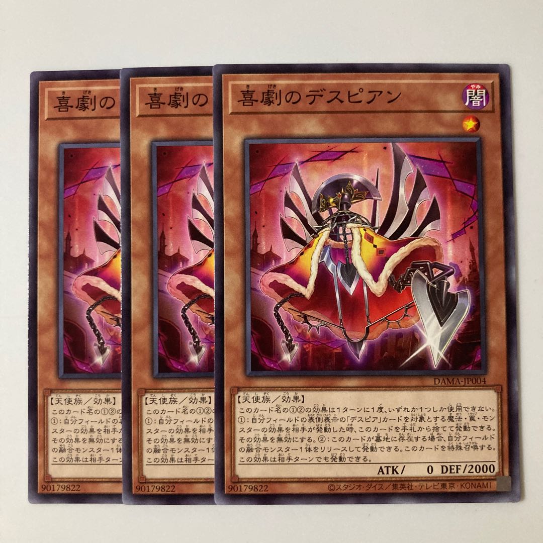 9660 Despian Comedy $5484