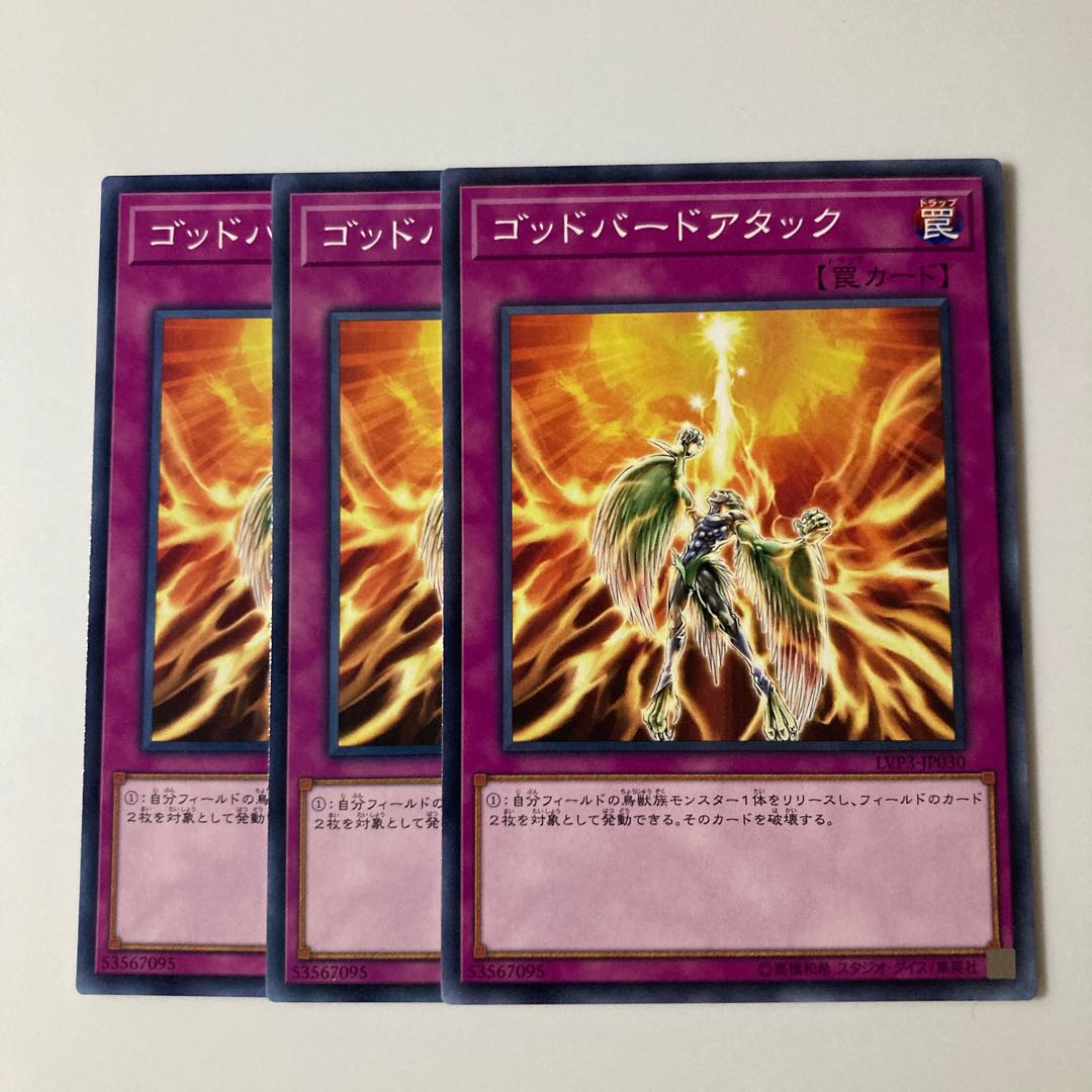 9666 Icarus Attack$5490