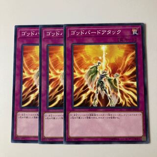 9666 Icarus Attack$5490