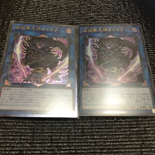 破械雙王神ライゴウ