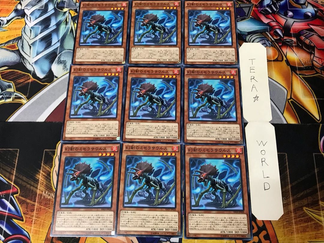 Miscellaneousaurus RATE 3 Normal, set of 9 Tera.