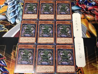 Ancient Gear Box PRIO 1 Normal 9-card set Tera