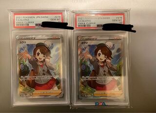 Psychic beauty Yuuri SR 276/184 priced through Feb 7