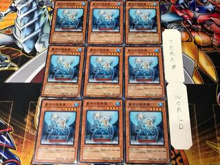 豪雨の結界像 CDIP 4 ノーマル 9枚セット てら