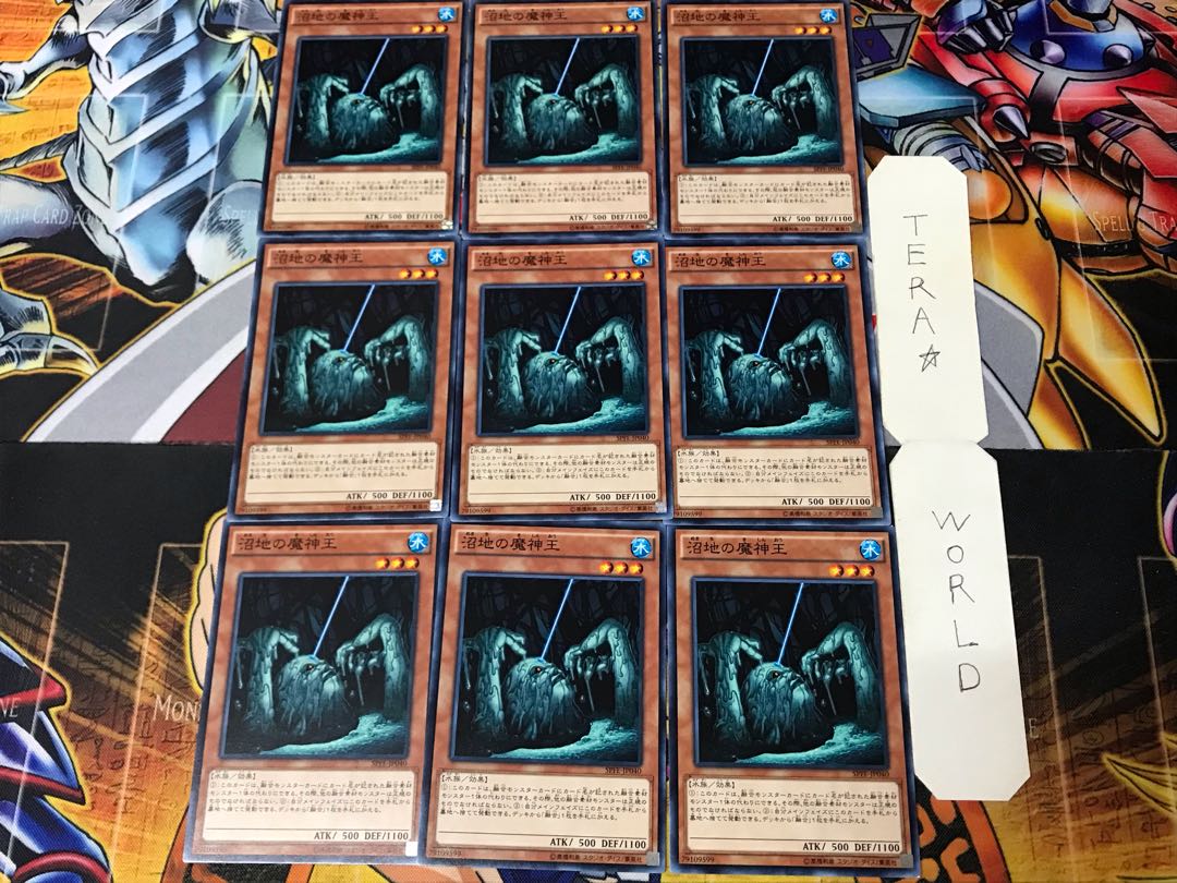 King of the Swamp SPFE 2 Normal 9-card set Tera