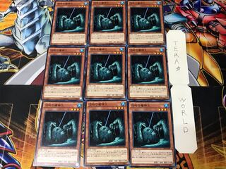 King of the Swamp SPFE 4 Normal 9-card set Tera