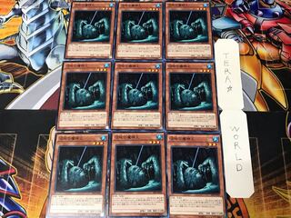 King of the Swamp SPFE 5 Normal 9-card set Tera