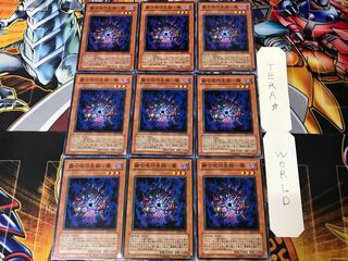 Polymerization Jyujin Life Mono - Yami EE3 2 Normal 9-card set Tera